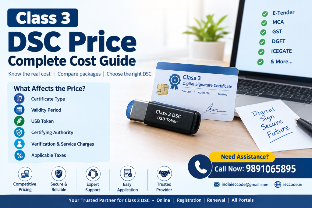 DSC Price